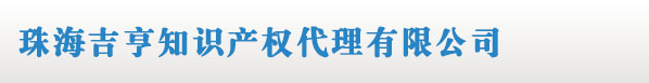 德陽商標注冊_代理_申請