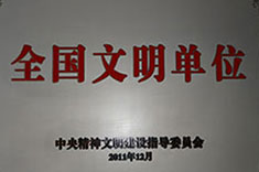 資質榮譽